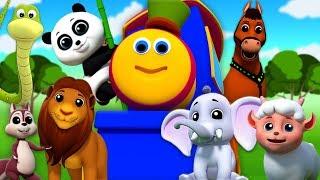 боб животное звук песня | узнать о животных | русский для детей | Animal Sound Song | Kids Tv Russia