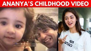 Watch Ananya Pandey's Childhood Video With Chunky Panday And Bhavna Panday | Instant Bollywood