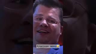 Классная жена #shorts