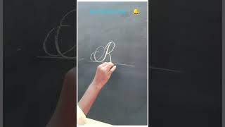 How to write letter 'R' in flourish Calligraphy #calligraphy #handwriting #rk