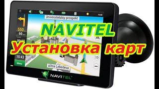 ОБНОВЛЯЕМ КАРТЫ NAVITEL НАВИГАТОР | 2 СПОСОБА | НАВИГАТОР НАВИТЕЛ | почти яндекс навигатор для такси