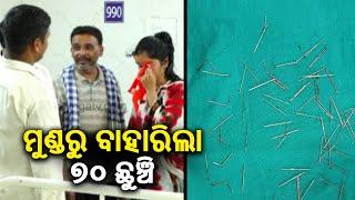Tantrik pierces 70 needles inside girl’s head in Bolangir, arrested || Kalinga TV