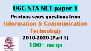 ICT | All Previous Years mcqs- part 1 | UGC NET paper 1 preparation | SET Exam