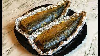 Скумбрия в Фольге Запеченная в Духовке / Baked Mackerel / Блюда из Рыбы / Простой Рецепт