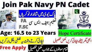 Join Pak Navy as PN Cadet | Pak Navy jobs 2021 | PN Cadet Jobs Pak Navy Jobs | Pak Navy Jobs | Navy