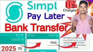 Simpl pay later to bank account | simpl pay later to bank transfer | simpl pay later not paid