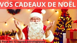  VOS CADEAUX DE NOËL. POUR LES 12 SIGNES ASTROLOGIQUES #astrology #tarot #noel