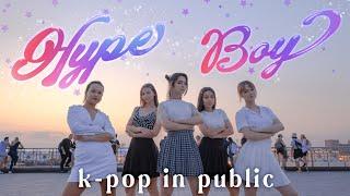 [KPOP IN PUBLIC | ONE TAKE] NewJeans (뉴진스) - ‘HYPE BOY’ | Dance Cover by ICY