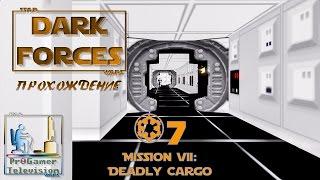 RETRO GAME - Star Wars: Dark Forces #7 (Deadly Cargo)