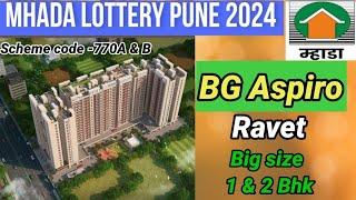 BG Aspiro | Mhada Lottery Pune 2024 | Scheme code 770A | 770B | Ravet | PCMC | Mhada Pune | 1 & 2bhk