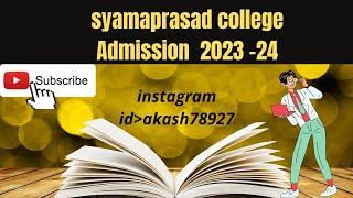 syamaprasad college Admission start full detail 2023