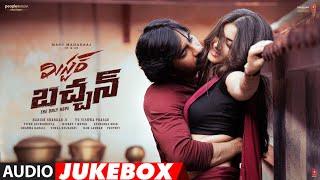 Mr. Bachchan Full Album Audio Jukebox | Ravi Teja, Bhagyashri | Mickey J Meyer | Harish Shankar S