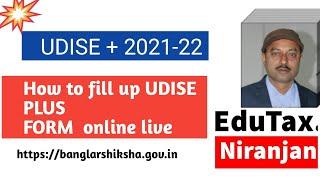 How to fill up UDISE PLUS form from Portal -2021-22 | Complete guide Online live.