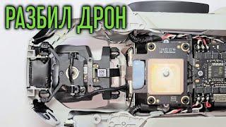 🟢 Ремонт DJI MINI 2 после столкновения | подвес камеры и пропеллеры