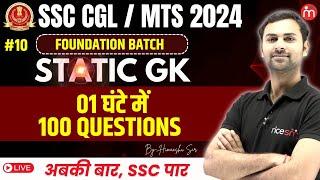  SSC CGL/MTS  2024 | Static GK | 200 Most Important Questions By Himanshu Sir