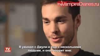 Chris Wood Gives Us the Backstory on That Epic Kai-Damon Rain Kiss [Русские субтитры]