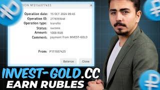 invest-gold.cc Rubles Mining site | New Rubles Mining Site Today | Ruble earning sites today