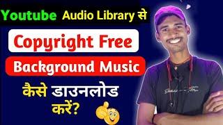 Youtube Audio Library Free Music Download // background music no copyright / background music