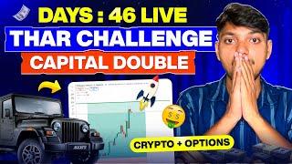 Live Trading में Capital Double कर लिया| Live Intraday Trading 10 Mar 2025 Banknifty Options|