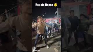 Bewafa Dance  Dur thi Salam  #dancevideo #adiwasidance #vkbhuriya #jigneshbarot #aadiwasi_timli