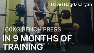 24 August, 2024 - 100kg Bench Press PR, 70kg BW | David Bagdasaryan