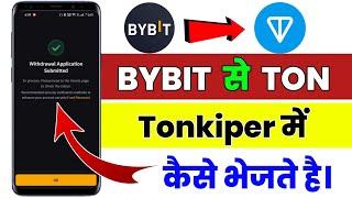 How to Transfer Toncoin From Bybit to Tonkeeper Wallet | Bybit To Tonkeeper Ton Transfer Hindi 2024