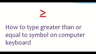 how to type greater than or equal to symbol on computer keyboard