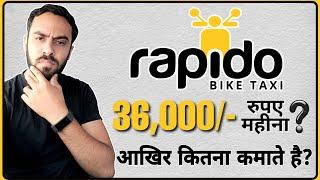 RAPIDO - Bike Taxi Earnings Explained in Detail | How to Join & Requirements Discussed | Driving Hub