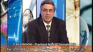 درمان پوکی استخوان دکتر فرهاد نصر چیمه Osteoporosis Treatment Dr Farhad Nasr Chimeh