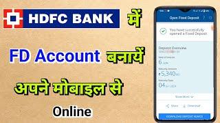 How to Open FD Account in HDFC Bank Online | Create Fixed Deposit Account in HDFC