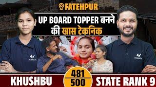 Khushbu State Rank 9 | | UP Board Topper Interview | Vidyakul Topper | UP Board Result 2024