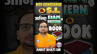 RPF Constable & SI Exam Pattern, किस book से करे तैयारी,RPF Exam Strategy By Ankit Sir  #rwa