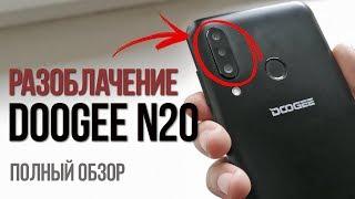 DOOGEE N20 HONEST REVIEW - DECEIVED US? FULL review of the smartphone DOOGEE Y9 plus