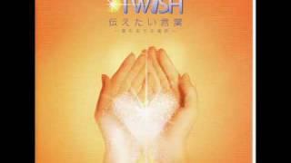 I WISH(featuring Ai Kawashima) - Asu e no Tobira