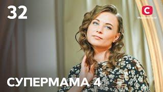 Самоотверженная мама Зарина не любит себя – Супермама 4 сезон – Выпуск 32
