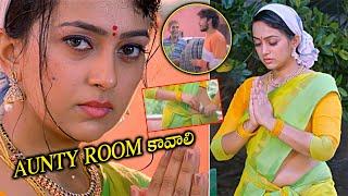 Aunty రూమ్ కావాలి.! #69 Samskar Colony Movie Ester Noronha & Rishwi Thimmaraju Scene | CinemaTheatre