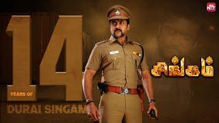 Goosebumps Overloaded Scenes  | 14 Years of Singam | Suriya |Prakash Raj |Anushka Shetty | Sun NXT