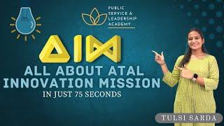 India's move to become a Hub for Entrepreneurship | Atal Innovation Mission | ft. Tulsi Sarda