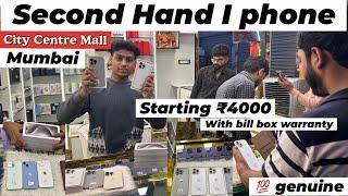 City centre Mumbai Second hand I phone market 2024|| cheapest price only, ₹4000