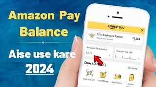 How to use amazon pay balance | amazon pay balance use | 2024