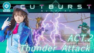 『カットバースト（CUTBURST）』 - ACT.2 「Thunder Attack」