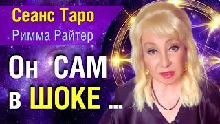 ️Оба Молчим... ЧТО ДАЛЬШЕ ️ ️  www.magicraiter.com