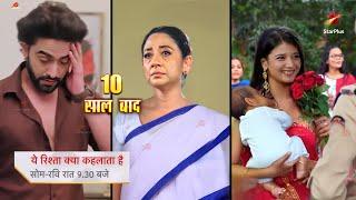 10 Years Leap, Abhira Start New Life,New Hero | Yeh Rishta Kya Kehlata Hai | YRKKH NEW EPISODE TWIST