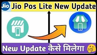 Jio Pos lite new version update | Jio Pos lite new update 2021| Jio Pos lite