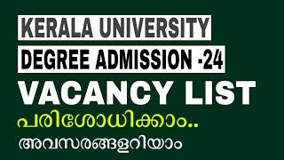 Kerala University Degree Admission vacancy position|Latest updates|