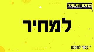 מדיחי כלים במחסני חשמל