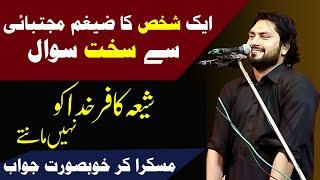 Allama Zaigham Abbas Mujtabai Se Sunni Ka Sawal | New Majlis 2021 | Majlis e Aza