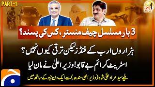 Syed Murad Ali Shah (CM Sindh) - Aik Din Geo Kay Saath | Part -1 | - Suhail Warraich - Geo News