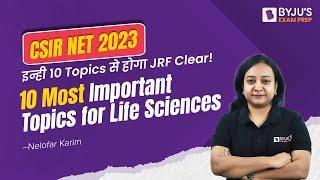 10 Most Important Topics To Score Maximum Marks in CSIR NET 2023 | Life Science | CSIR NET 2023