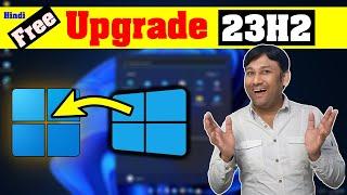 Windows 11 - 23H2 Free Upgrade from Windows 10 Complimentary for Windows 10 Users.